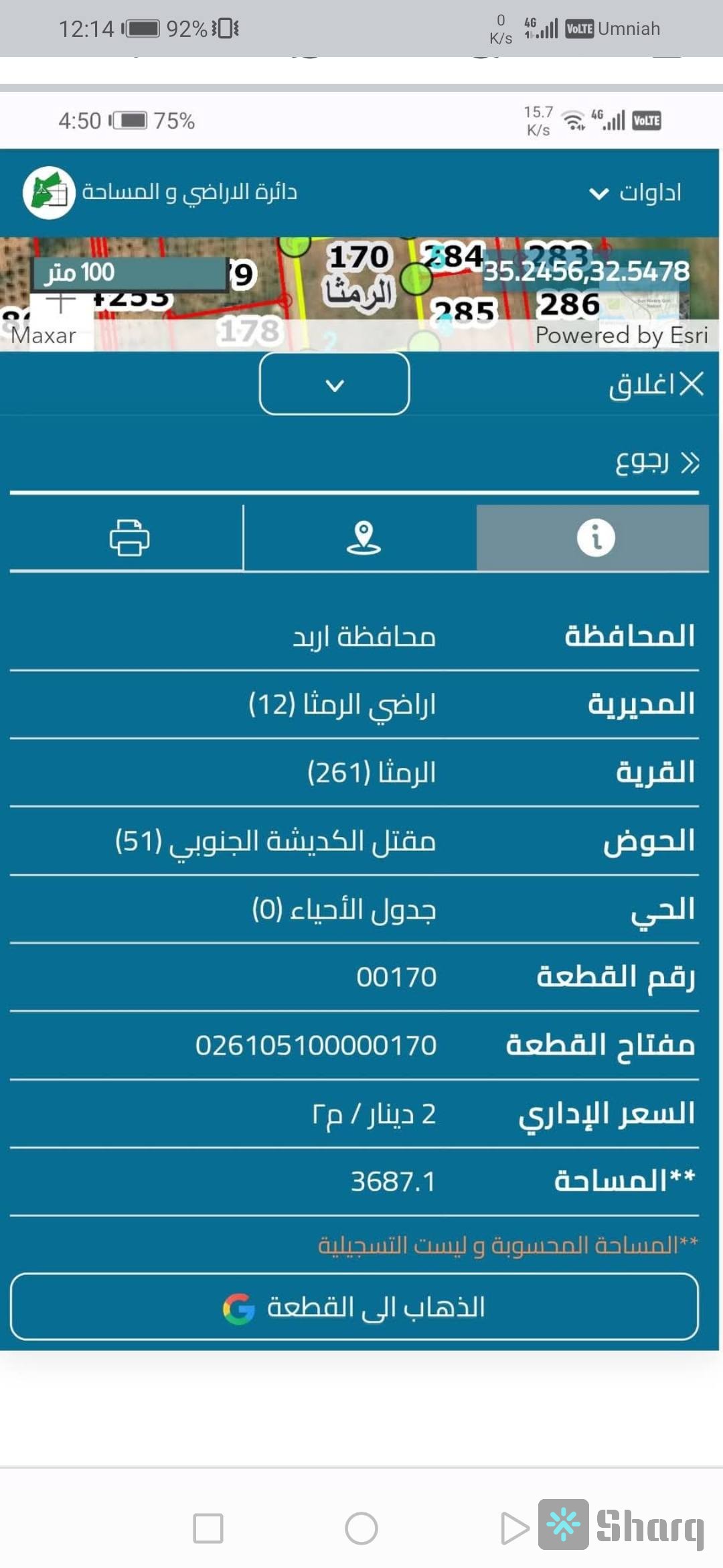 Media 3
