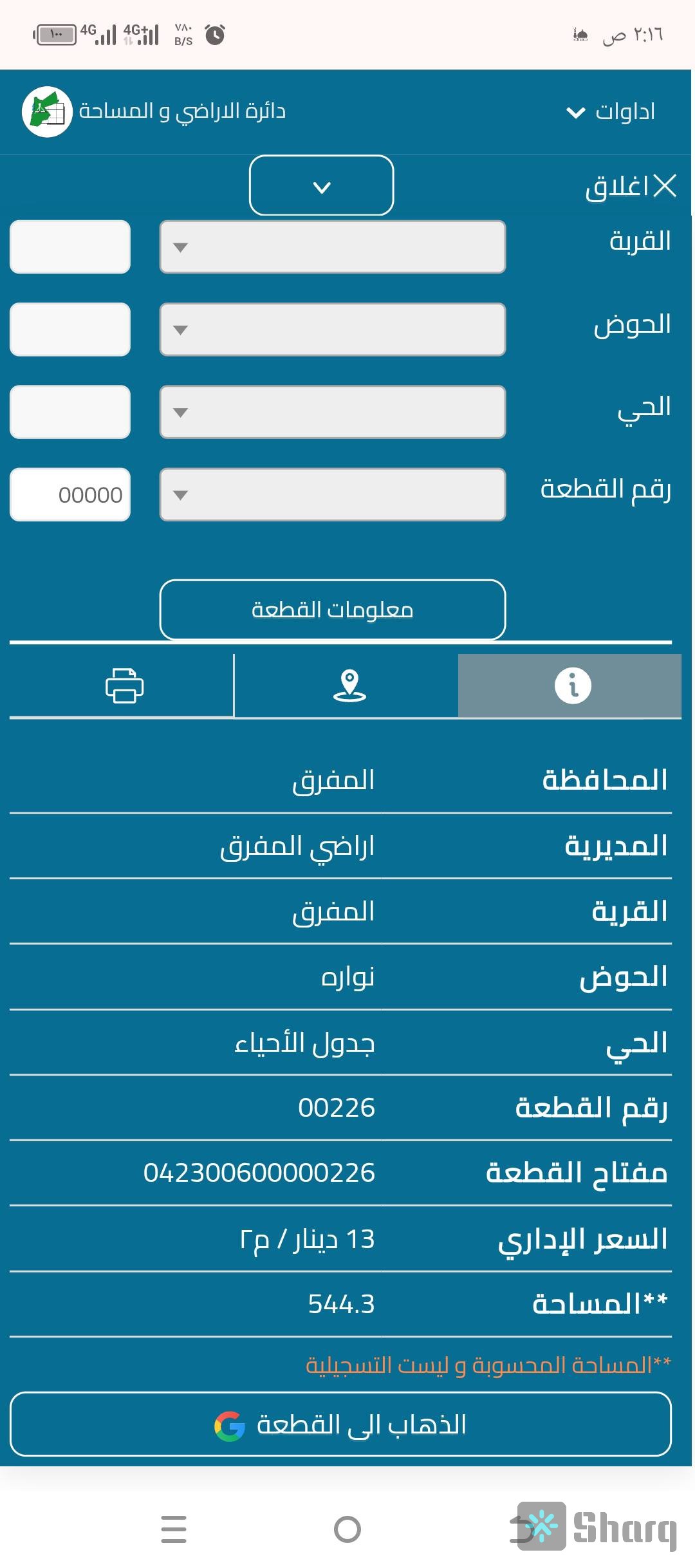 Media 3